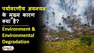 Environment amp Environment Degradation  UPSC GS Paper 3  Environment amp Ecology  OnlyIAS [upl. by Itoc]