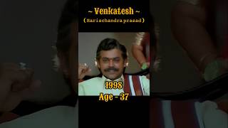 Venkatesh Surya Vamsham Movie Actors Then and Now  shorts venkatesh suryavamsham [upl. by Schweiker]