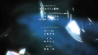 SteinsGate ED  1 2011mp4 [upl. by Atinuhs]