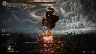 【Starlined Sword】Elden Ring Malenia Boss NG7 speedkill no hit [upl. by Lua]