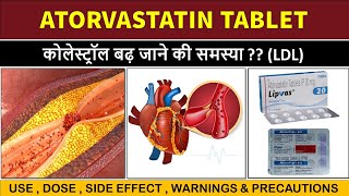 atorvastatin tablet use in hindi  atorvastatin 20 mg  atorvastatin 10 mg [upl. by Delsman659]