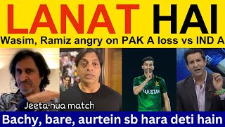 😡 Wasim Akram PAK Media angry on PAK loss vs IND  Pakistani Reaction Ramiz Speaks Shoaib Akhtar [upl. by Shira897]