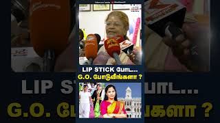 BJP  Umaanandan  Tamilnadu  TamilJanam  chennai  Corporation  mayorpriya [upl. by Adlemi]