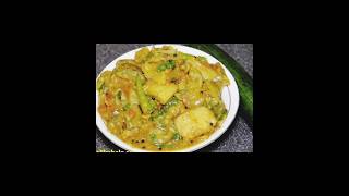 Gilki ampaalu sabji recipe youtube short video clip [upl. by Mcnutt871]