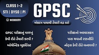 GPSC for beginners  Syllabus  Strategy  Booklist  gpsc dyso sti [upl. by Anilra]