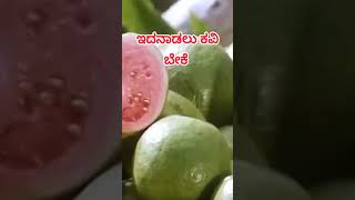 Naguva nayana karoke kannada song [upl. by Loralee]