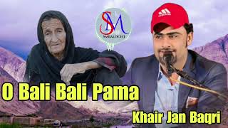 O Bali Bali Pama Khair Jan Baqri Balochi Song New Balochi Song 2024 [upl. by Vlad782]