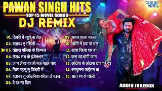 Pawan Singh Hits Dj Remix Top 15 Movie Songs  Nonstop Pawan Singh Hits  Jukebox  Sadabahar Hits [upl. by Aniled]