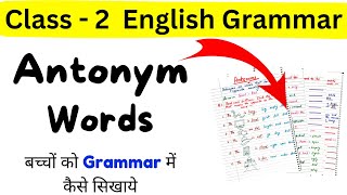 Antonym Words Class 2 English Grammar Worksheet Class 2 Class 2 English Worksheet Opposite Words [upl. by Enirual]