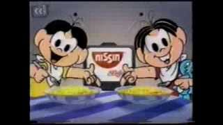 Comercial Nissin Miojo Turma da Mônica 1995 [upl. by Drain]