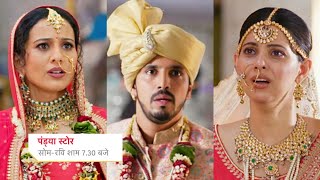 Pandya Store Today Episode Promo 17th June 2023 Shiva ki yaadasht wapas yaad aayi Raavi se shaadi [upl. by Lertnek]