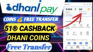 Dhani Coins Transfer free 51® cashback Dhani Pay Wallet Coins free Money transfer Banking points [upl. by Fredrika]