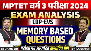 MPTET Varg 3 Exam Analysis 2024  Varg 3 CDP and EVS Expected Questions  By Jamil Sir amp Rajesh Sir [upl. by Starlene]