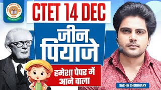 Ctet 14 DEC 2024 Jean Piaget Cognitive development theory by Sachin choudhary live 8pm [upl. by Nabala554]