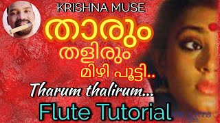 Tharum ThalirumFlute Tutorialതാരും തളിരും [upl. by Nivel633]