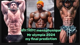 Men’s physique Winner Prediction  Who gonna win Ryan terry or erin banks or brandon hendrickson [upl. by Drhacir]