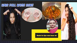 hair ke liye raam baan tel haircare hairoil hairgrowth homemade [upl. by Anaujik]