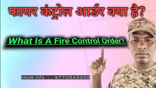 What is a fire control order  फायर कंट्रोल क्या है Fire Control Order hindi  आर्क आंफ फायर क्या ह [upl. by Stanislaus]