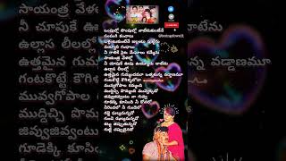 గజ్జె ఘల్లుమన్నదో teluguhitsongs spb rajkoti chitra telugulovesongs telugusongs lovesongs [upl. by Sandler]