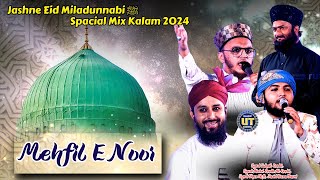 Mehfil E Noor  Syed Abdul Qadri Bapu Syed Suhail Qadri Javid Raza Qadri  Mix Kalam 2024 [upl. by Engenia]