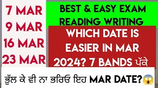 MARCH 2024 IELTS EXAM BEST amp EASY DATES  Best Date to Book  Dont Make this mistake [upl. by Antons]