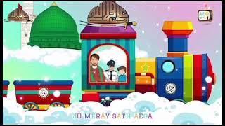 Wilayat ki Rail Shia kids tv no music [upl. by Lebatsirhc]