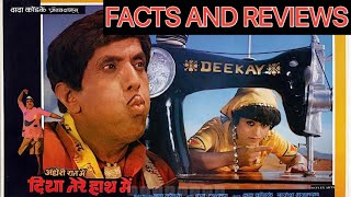 Andheri Raat Me Diya Tere Haath Mein Reviews amp Best Facts Explain in Hindi [upl. by Ailedamla]