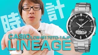 CASIO LINEAGE（リニエージ）LCWM170TD1AJF チタンソーラー電波時計 [upl. by Aihsyt]