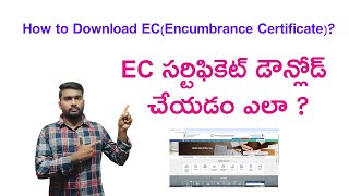 How to download EC  EC సర్టిఫికెట్ డౌన్లోడ్ చేయడం ఎలా   Enough Awareness [upl. by Naul13]