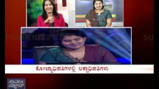 KOTYADIPATI  26 March 12  SEG1  SUVARNA NEWS [upl. by Ahseinod]