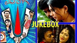 Panganaama songs audio  jukebox  Panganama songs audio [upl. by Neram]