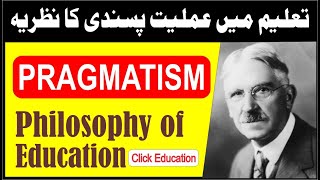 What is Pragmatism  Philosophy of Education  in Urdu Hindi  BEd MEd 8609  Click Education [upl. by Olimac75]