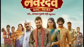 Navardev Bsc agri marathi movie review  Navardev bsc agri marathi movie Review and facts [upl. by Gherardi3]