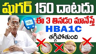 కొత్త షుగర్ లెవల్స్ వచ్చాయ్  Latest Diabetes Range  HbA1c Test  BA Venkata Swamy  iD Health 360 [upl. by Etnaled]