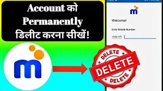 How to delete mpocket account  mPokket account delete kaise kare  siclub [upl. by Treble27]