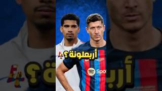 برشلونة والموسم الصفري؟؟football mizo barcelona fyp explore [upl. by Eisej]