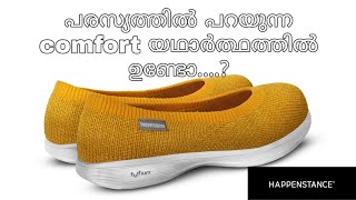 Happenstance footwear review  Malayalam review [upl. by Whit521]