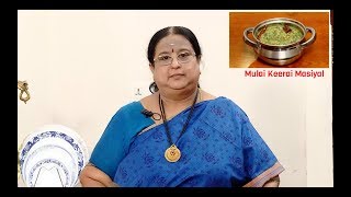 Recipe 104 Mulai Keerai Masiyal [upl. by Hildegarde]