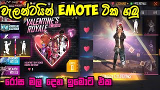 වැලන්ටයින් ඉමෝට් ගමු  Free Fire Valentine Event Spin  SL BLOOD  SriLanka 2022 [upl. by Godderd]