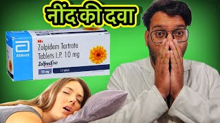 Zolfresh Tablet  Zolpidem Tartrate Tablet  क्या आपको नींद आने में परेशानी है  सोने की दवा [upl. by Anirtik213]