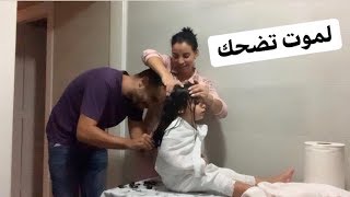 تخمال كيف العادة  وديما نشاط مع بناتي [upl. by Euqenimod]