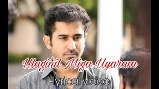 Oru Vellai Sotrukkaga Official Video  Full HD  Pichaikkaran  Vijay Antony  Satna Titus  Sasi [upl. by Maddeu]