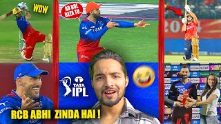 Virat Kohli Celebration💀RCB 241 Runs🔥  RCB Vs PBKS IPL 2024 Highlights [upl. by Lennie]