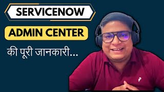 ServiceNow Admin Center Overview  Adoption Blueprints ServiceNow In Hindi [upl. by Hubie866]