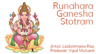 Runahara Ganesha Stotram [upl. by Ross193]