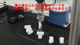 Kinectを応用した産業用ロボットの画像認識システム [upl. by Sheehan735]