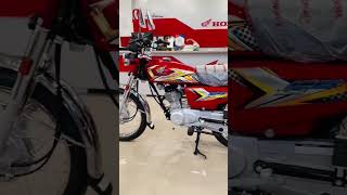 honda 125 new model 2025 launched in pakistan [upl. by Selin]