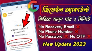 gmail account recovery bangla 2023  how to recover gmail account without email or phone number [upl. by Froemming22]