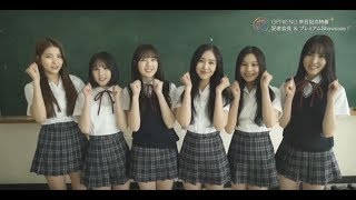 ENG SUBCC Gfriend Me Gustas Tu Japanese Version MV Behind [upl. by Epuladaug]