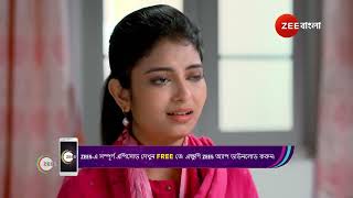 Mithijhora  স্বার্থক আর স্রোত কি এবার তবে বিয়ের পিঁড়িতে [upl. by Ahsitil681]